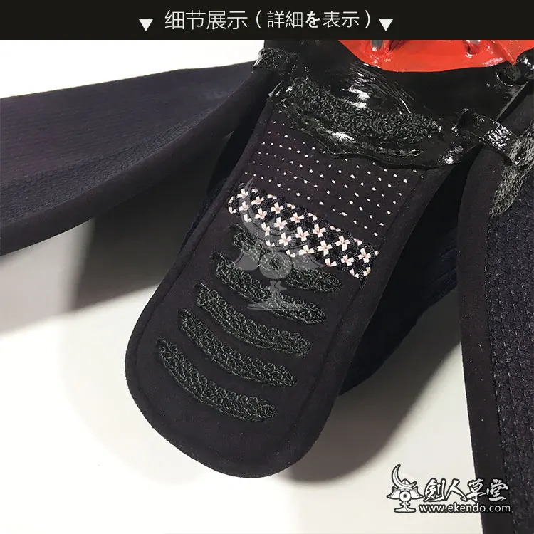 IKENDO. NET-MC01-3 мм алюминиевый сплав bogu набор заказной машинной сшитой Kendo bogu kendo armor set 30 дней выполнения