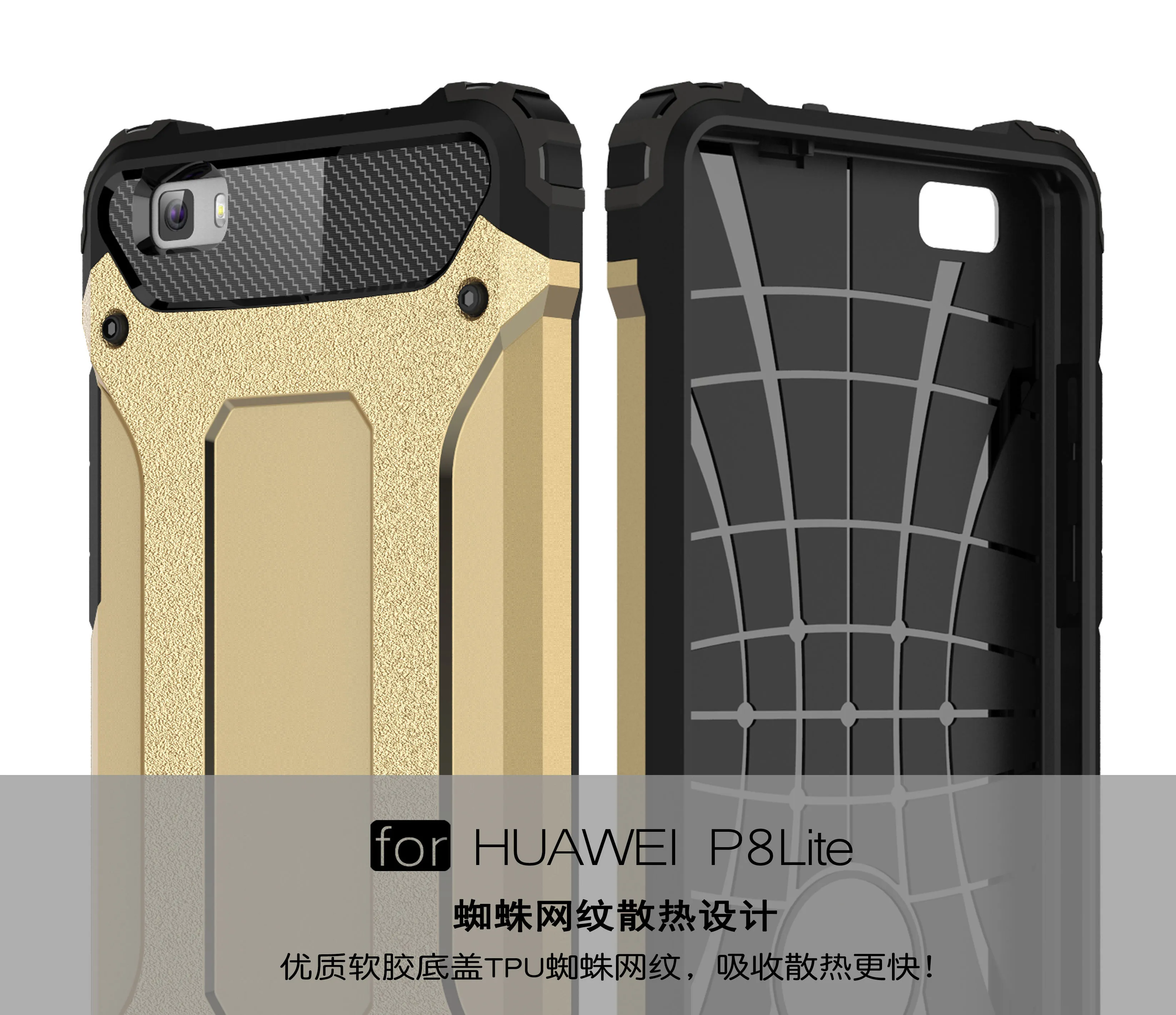 Гибридный бронированный чехол для Huawei P8 P 8 Lite ALE L21 L23 L02 кожаный мобильного