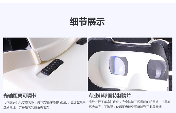 F17889 RITECH RIEM3 плюс 3D VR Очки виртуальной реальности коробка Крепления Головы Private