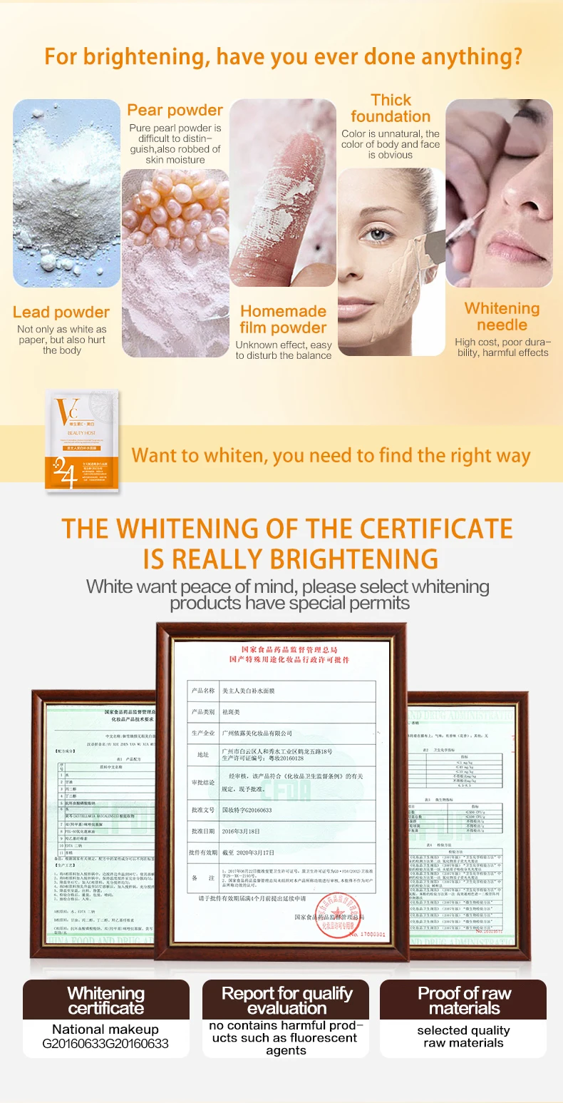Vitamin C serum mask lightening mask anti-acne full of vitamin oily face balancing skin non woven face mask