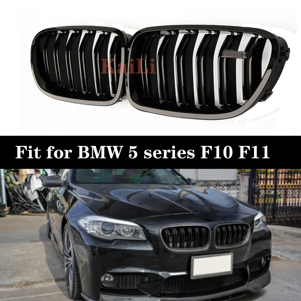 Одна пара ABS почек решетка гриль для BMW 5 серии F10 F11 F18 M5 520i 523i 525i 530i 535i 2010 +|Гоночные