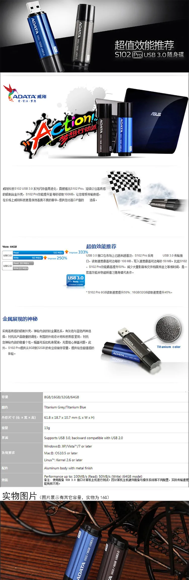 ADATA U реальная емкость диска 16 ГБ 32 ГБ 64 Гб USB 3,0 высокоскоростной флеш-накопитель карта памяти USB3.0 флеш-накопитель USB