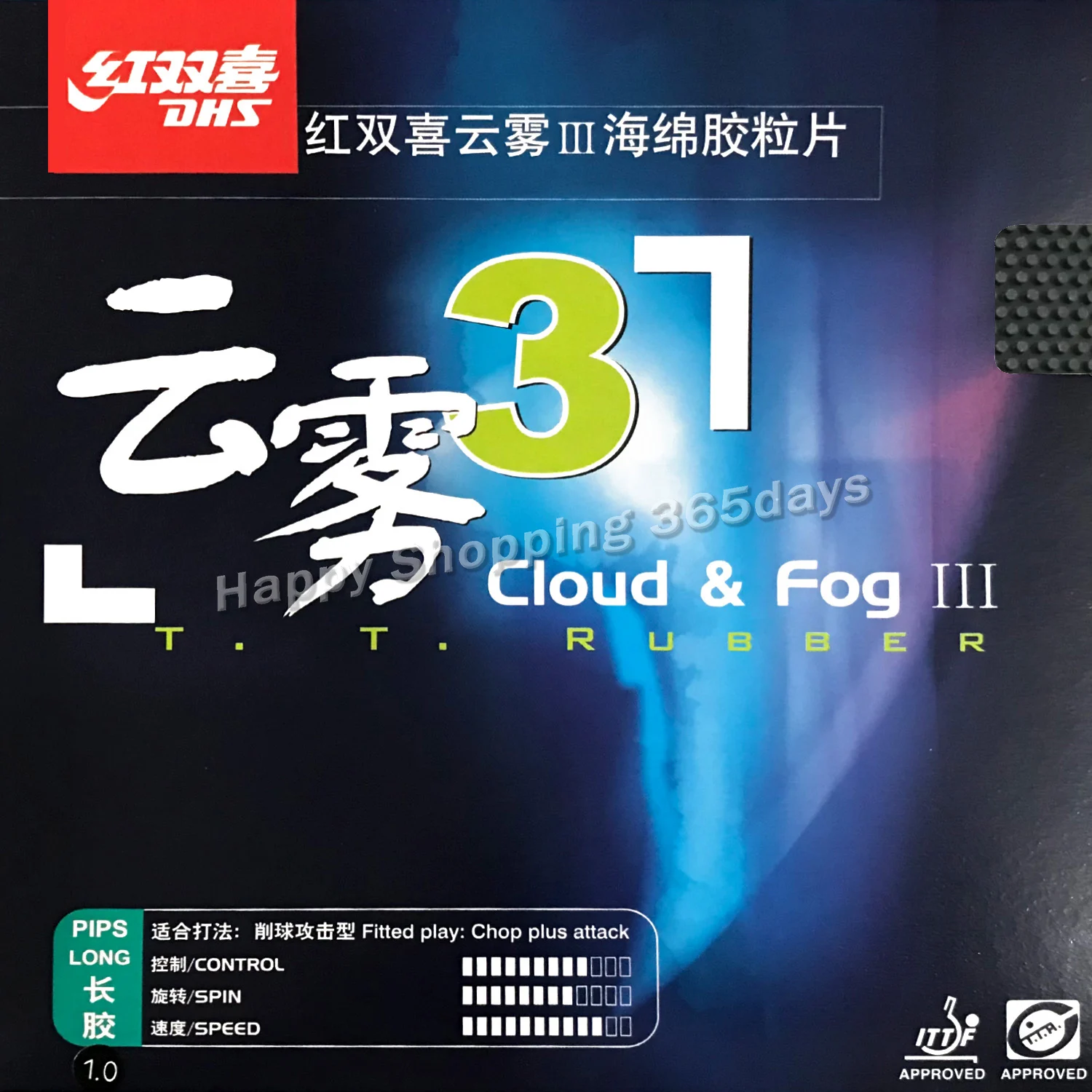 DHS Cloud& Fog III длинный pips-out Настольный теннис/pingpong Резина с губкой