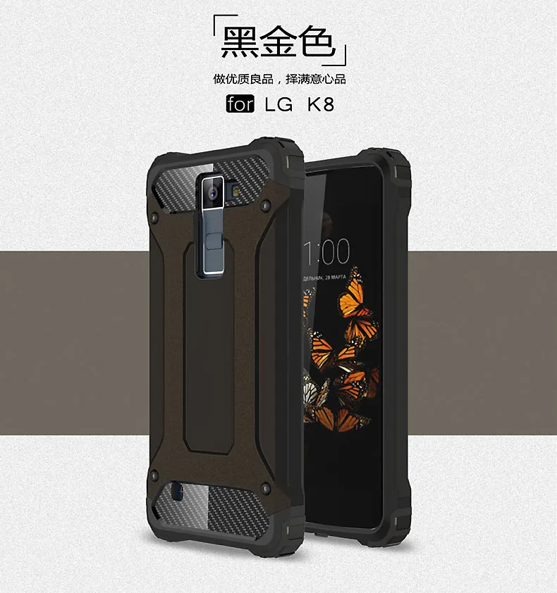 Coque 5.0For Lg K8 чехол для Lg K8 Lte Dual Core 4G Phoenix 2 Escape 3 K350n K350 K371 телефона чехол-лента на заднюю панель