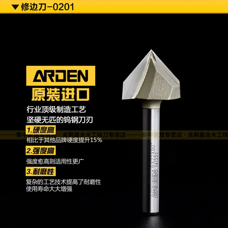 Arden 1 шт. 6*10*120 3D V инструмент для дерева фрезерный станок с ЧПУ Концевая фреза МДФ
