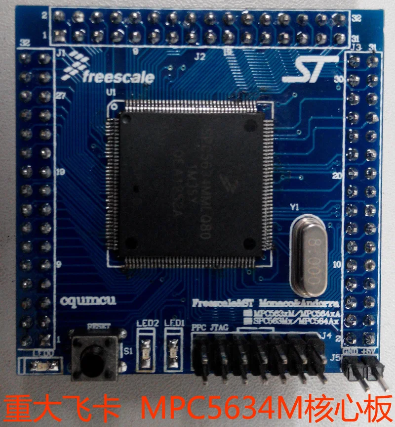 

Макетная плата MPC5634M, основная плата SPC5634MF1MLQ80, автомобильный блок управления, однокристальный чип