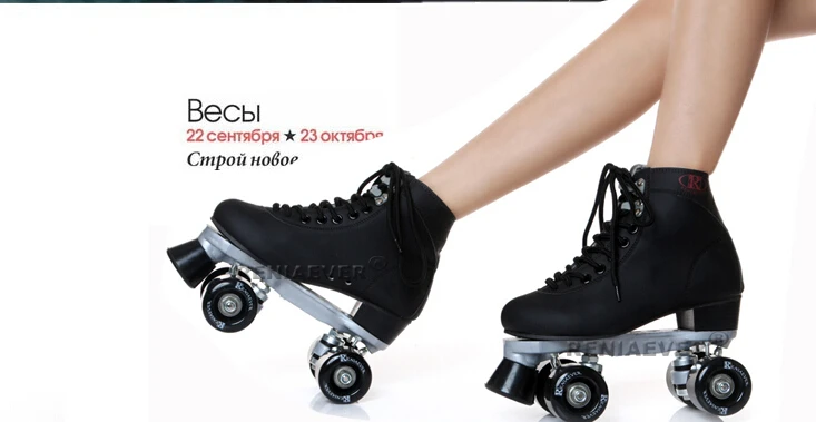 Japy Skate 2016 Double Roller Skates Reniaever Two Line Patins Unisex Patines Adulto Black Adult Skating Shoes | Спорт и развлечения