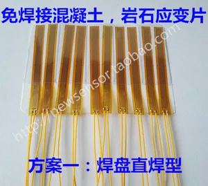 10 шт. 120-50AA Бесплатный тензодатчик для припоя