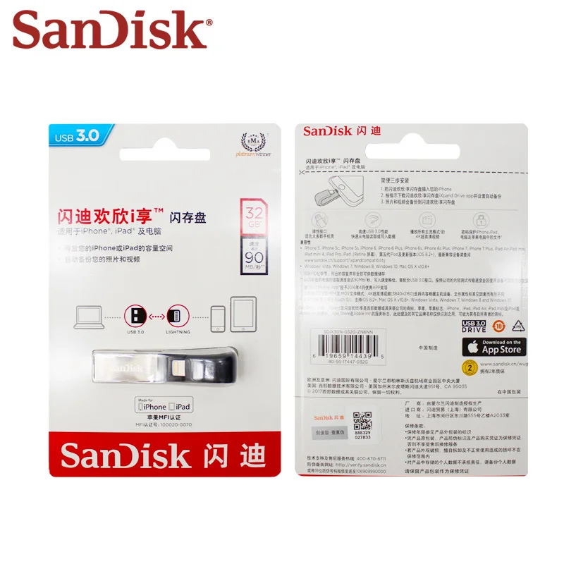 SanDisk USB флеш-накопитель 64 ГБ 32 двойной OTG 3 0 iOS lightning для iPhone iPad iPod APPLE MFi | Компьютеры и
