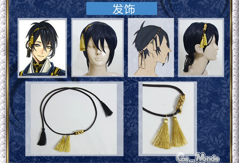 2018 Горячая Mikazuki Munechika Косплей Touken Ranbu онлайн косплей Костюм Полный комплект
