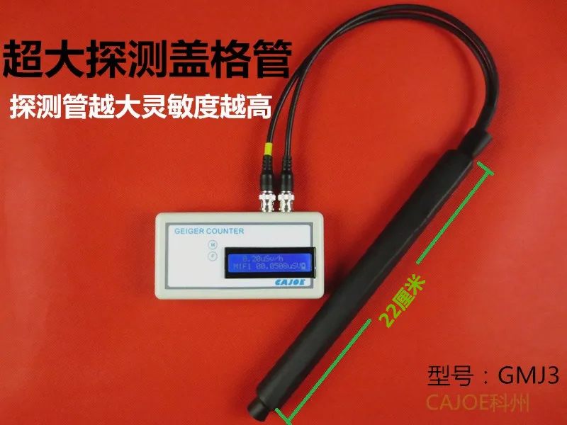 Ручной счетчик гейгера/мраморная радиация/личная доза/обнаружение ядерной