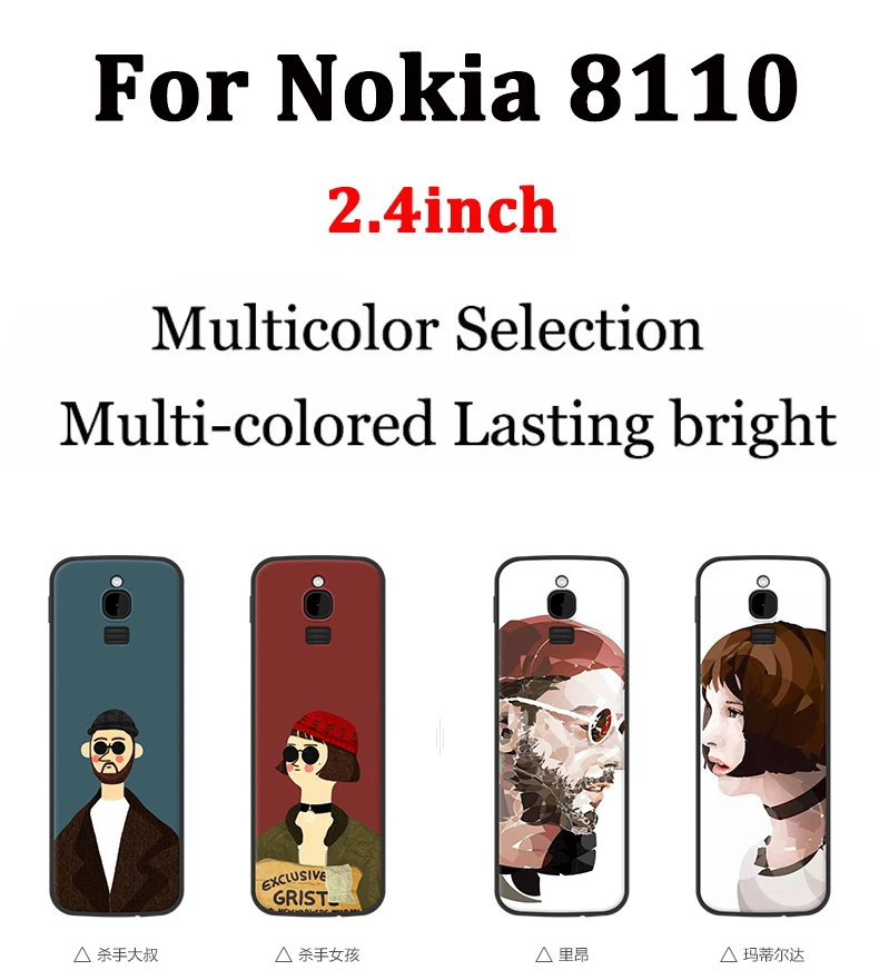 Чехол для Nokia 8110, мягкий чехол с мультипликационным принтом для Nokia TA-1059, чехол для телефона Nokia8110, чехол для задней панели s, coque fundas