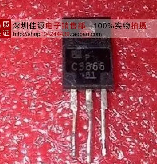 Бесплатная доставка. 2SC3866 C3866 импортированы переключения силового транзистора |