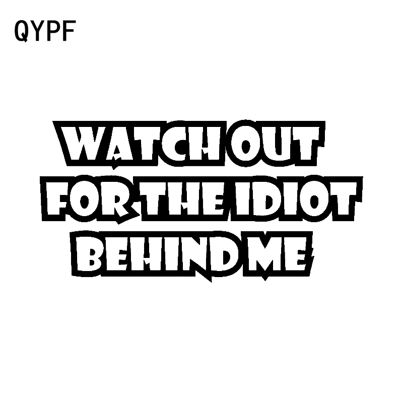 QYPF 15 5 см * 7 забавные наклейки на мотоцикл автомобиль черные серебристые