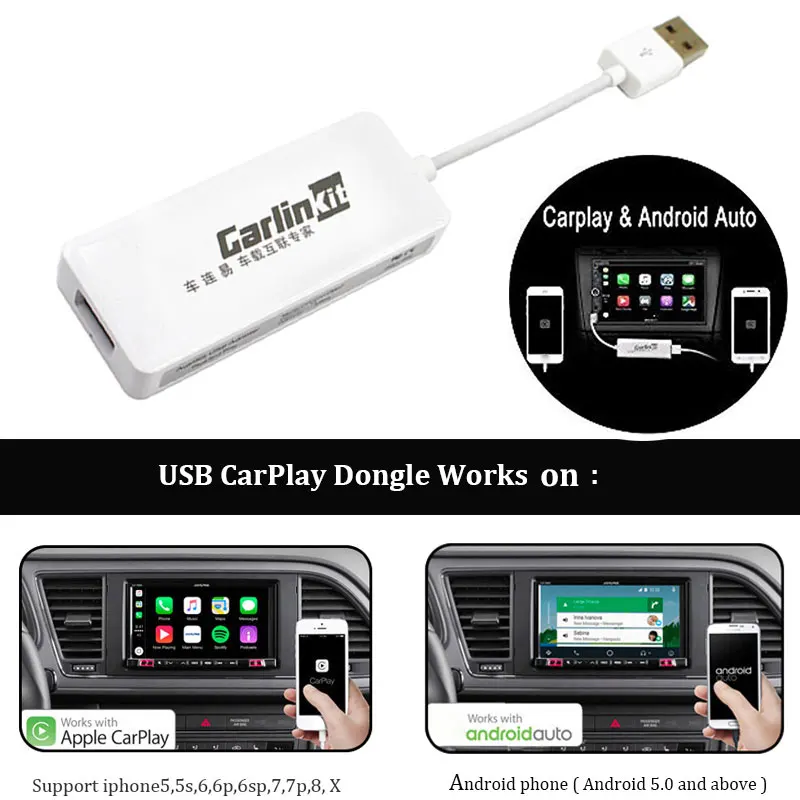 Автомобильный USB ключ CarPlay смарт для подключения Apple к Android мини проигрыватель с