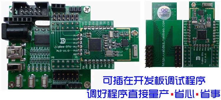 CC2530 Module with USB Baseplate and Power Amplifier DTU Serial Port to ZigBee Wireless Over 3000 Meters. | Бытовая техника