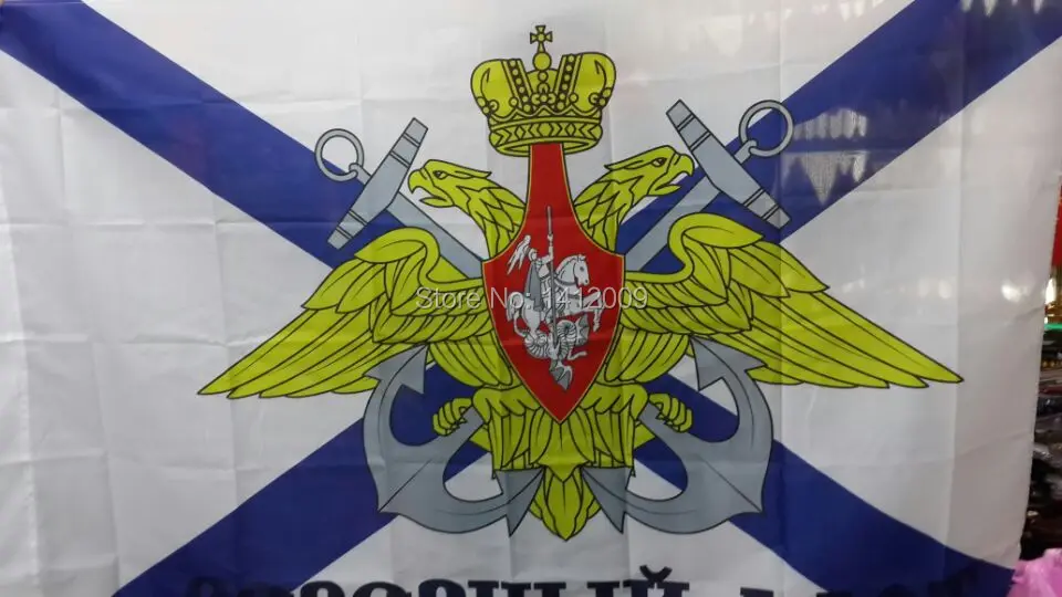 Каспийский флаг военно морского флота России/ВМС России в честь двухголового