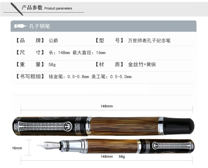 Металлическая бамбуковая ручка серии Duke Classic Confucius 0 7 мм перо из иридия перьевая с