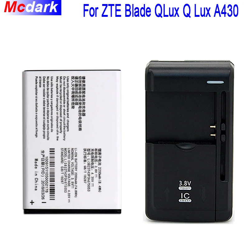 2200 мАч Li3822T43P3h675053 батарея для ZTE Blade QLux Q Lux A430 3g 4g Beeline Pro + универсальное зарядное