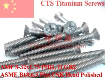 Титановые винты 8-32x1.75 плоская CSK головка 2 # Phillips драйвер Ti GR2 полированная 50 шт |