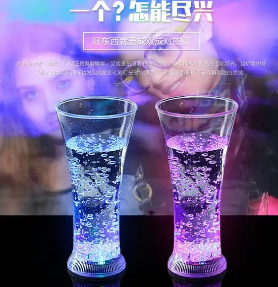Высокое качество водная Индуктивная светодиодная чашка светящееся шампанское