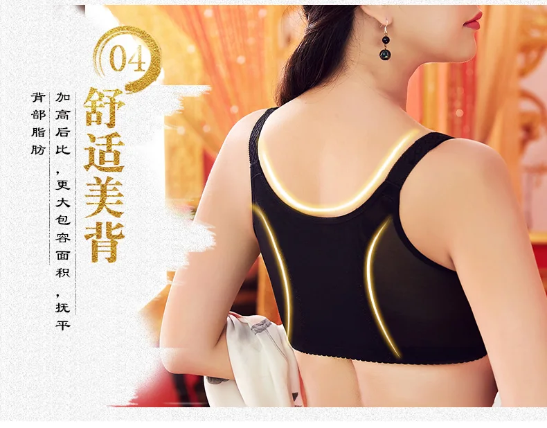 Большие груди уменьшающий бюстгальтер Плюс Размер пуш ап тонкие Регулируемые