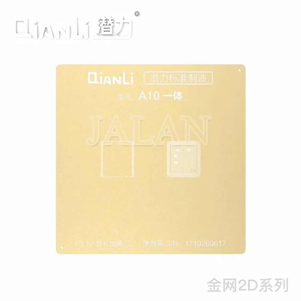 3D Steel Mesh NAND Baseband CPU A8 A9 A10 A11 A12 All Serirs PCIE/NAND/Hard Disk Stencils | Мобильные телефоны и