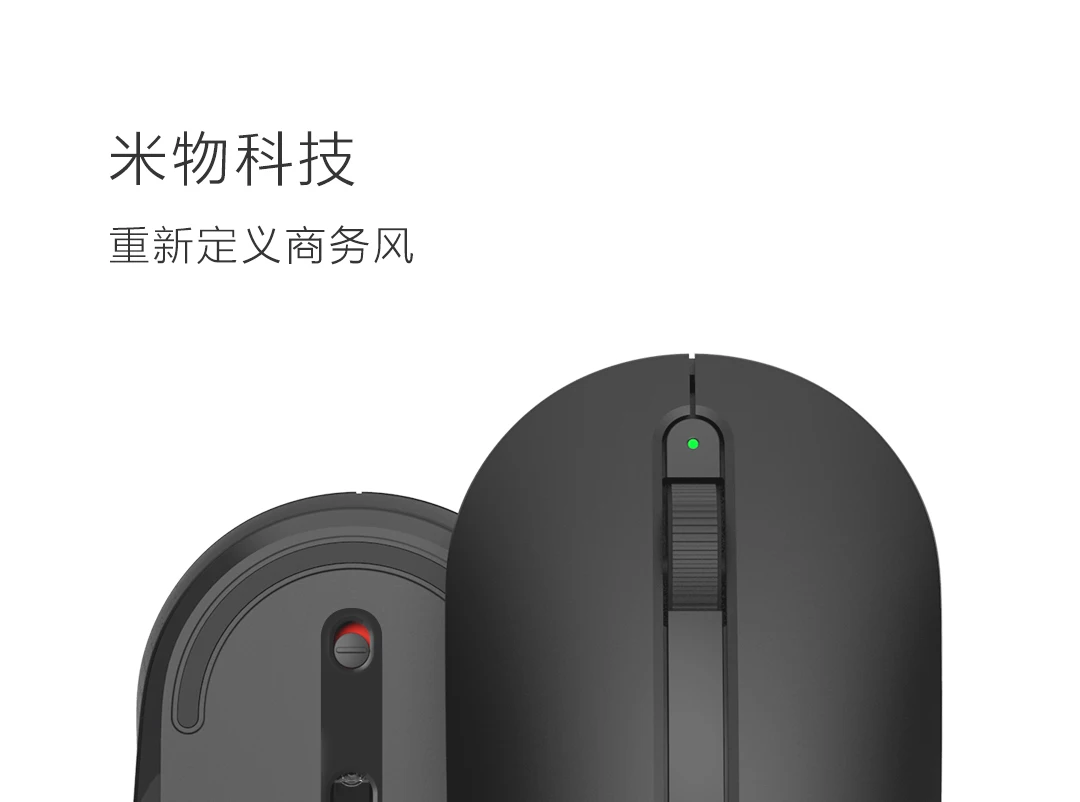 Новая Оригинальная Беспроводная офисная мышь xiaomi miiiw с нескользящей текстурой, полностью симметричный дизайн, легко подключаемый светильник, деловой стиль
