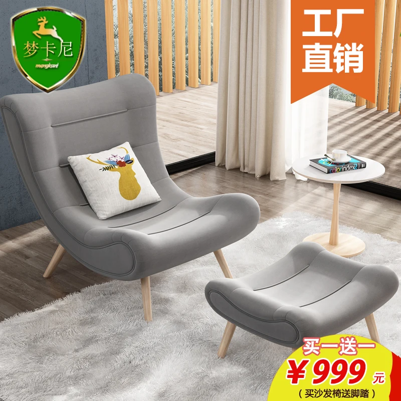 Nordic Snail Chair Tiger Chair Single Sofa Chair Bedroom Balcony Modern Minimalist Living Room Lazy Lounge Chair Combination