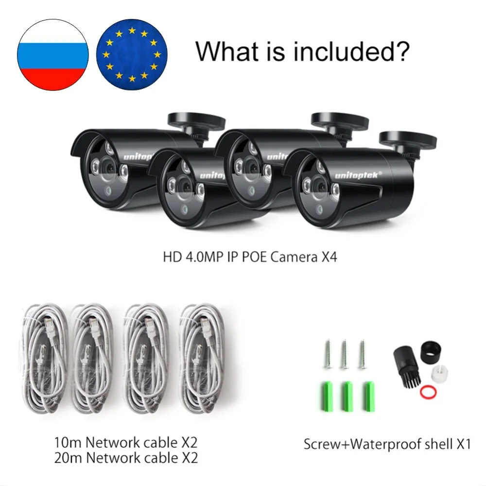 4 шт. HD 4MP пуля IP CCTV камера Камера открытый Водонепроницаемый только 4X4 0 Мп 2592*1520