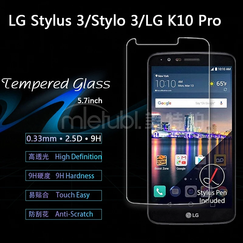 Закаленное стекло для LG Stylus 3 M400DK защита экрана защитная пленка Stylo LS777 M470 MP450 TP450 K10