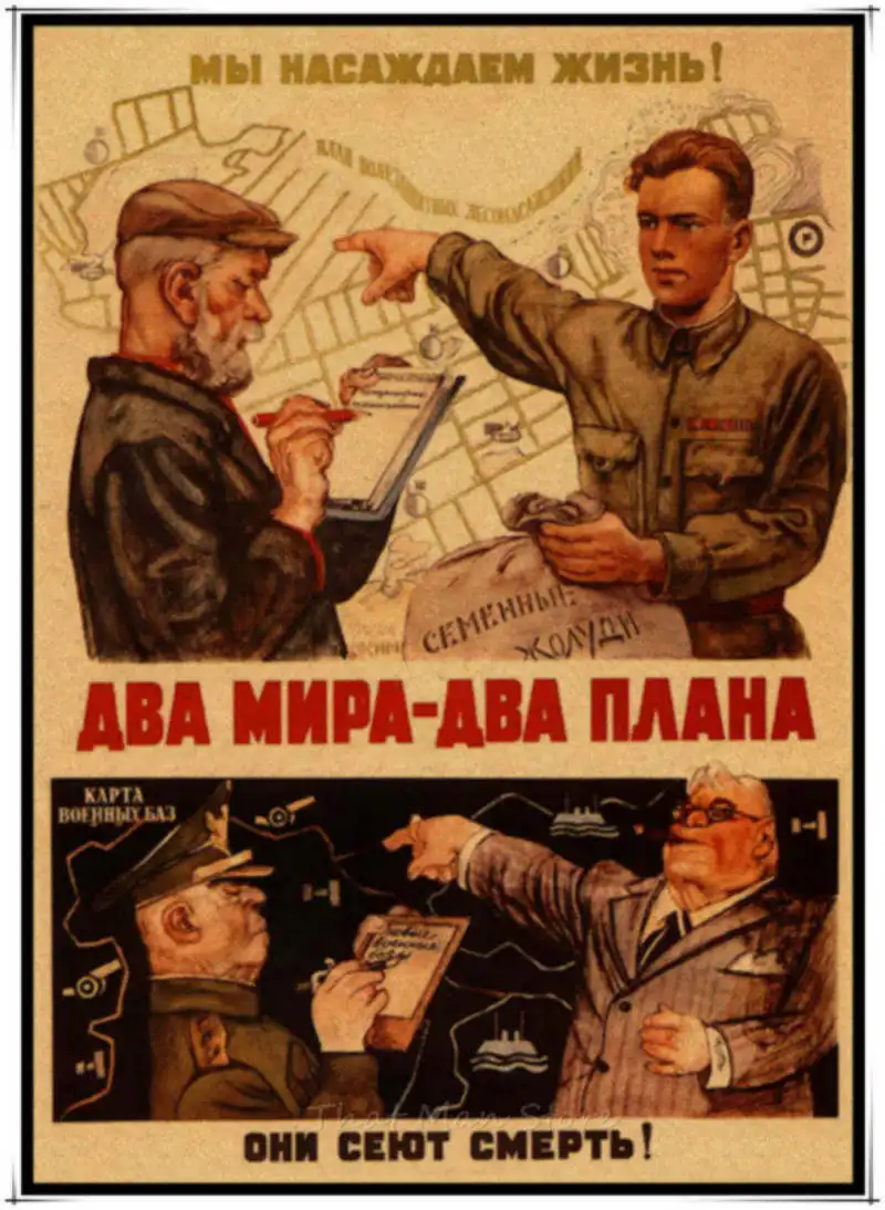 Новая Вторая мировая война, ленинистская политика, Советский Союз, СССР, CCCP плакат, ретро крафт-бумага, настенные декоративные винтажные плакаты