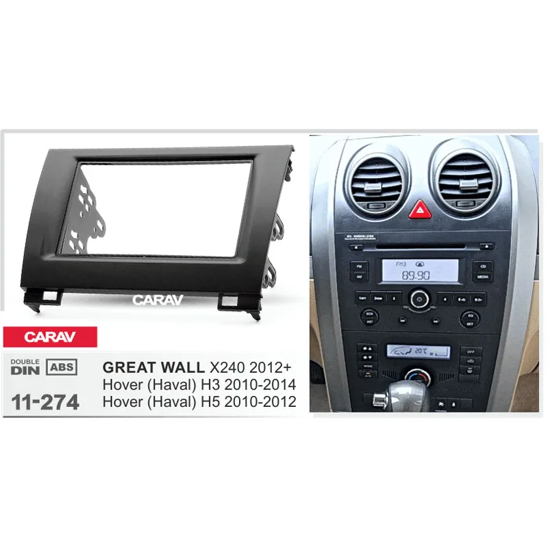 Радиоприемник Fascia Для GREAT WALL Hover (Haval) H3 H5 X240 два Din радио DVD стерео CD панель