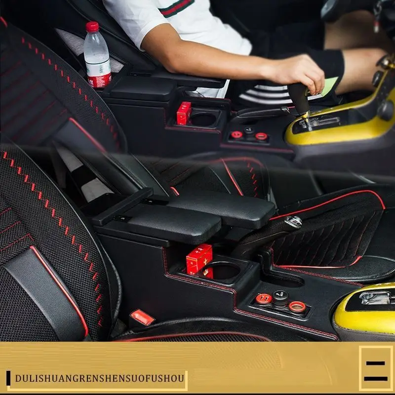 Подлокотник для автомобиля декоративный защитный подлокотник салона