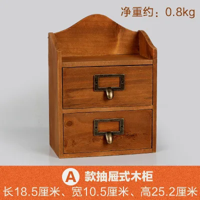2 ящика небольшого размера настольный деревянный небольшой ящик для хранения