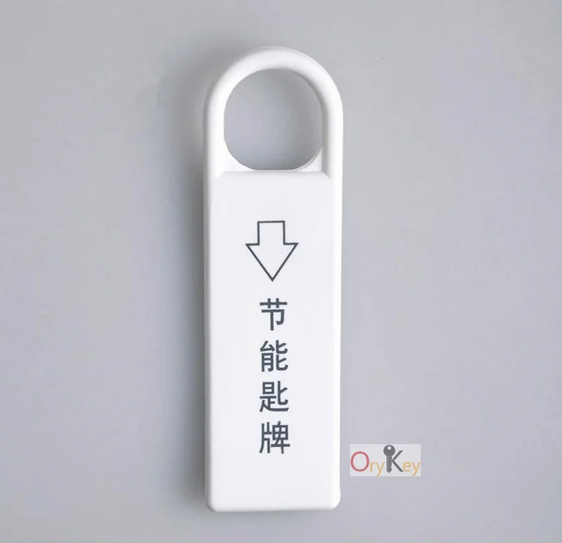 High Grade Hotel Magnetic Card Switch energy saving switch key Insert Key for power |