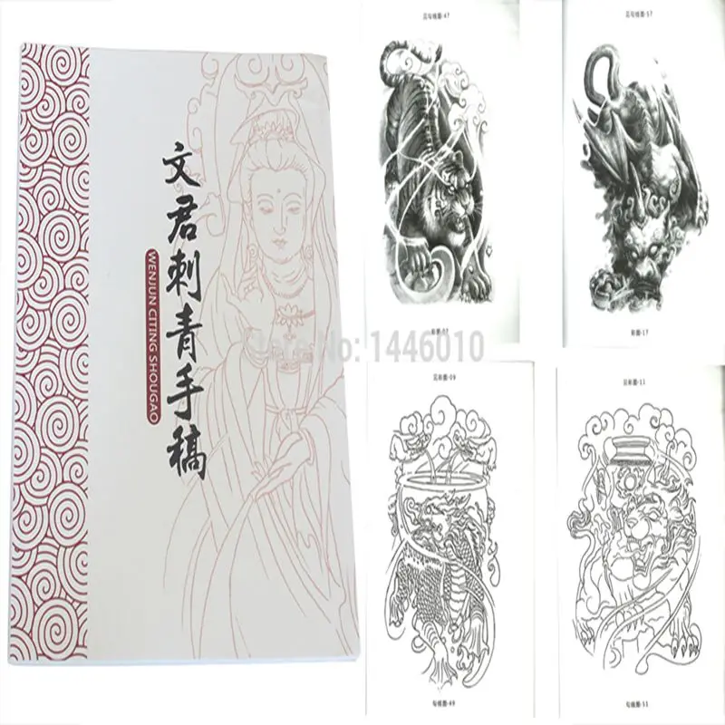 Оптовая продажа Новые Татуировки Flash Book Pro вэньцзюнь ciqing тату флэш книга журнал A4