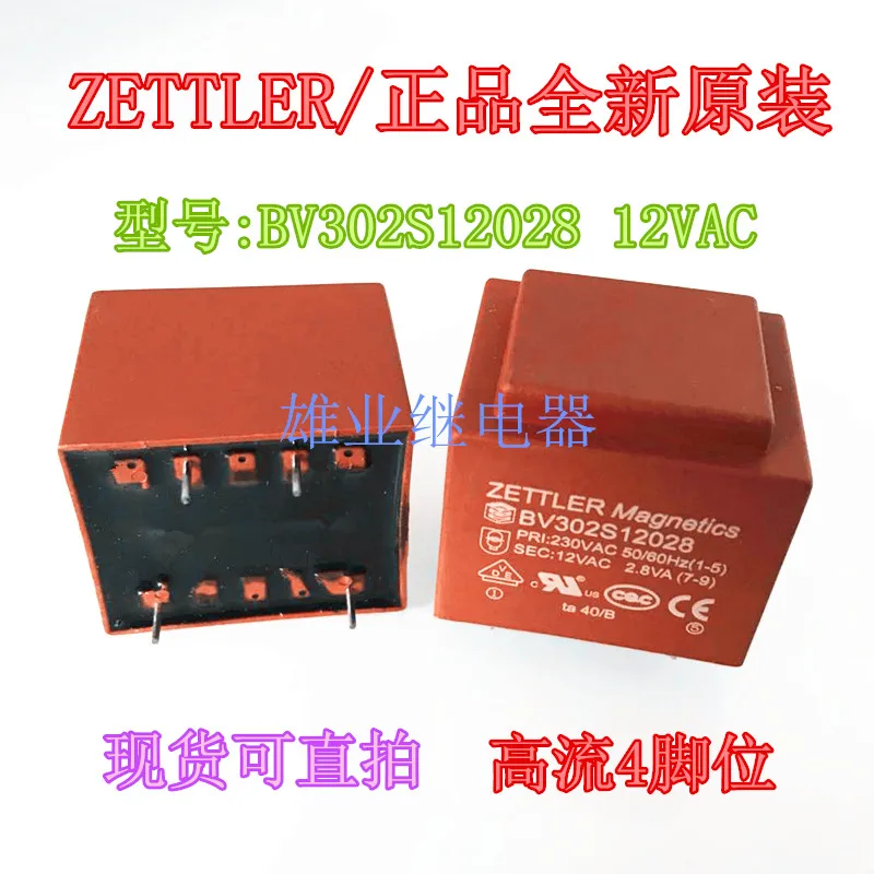 

BV302S12028 12VAC 2.8VA 4PIN