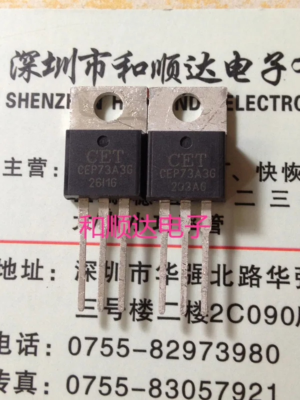 CEP73A3G новый 30 В MOS трубки ноги 20 ШТ./ЛОТ|lot|lot lot |