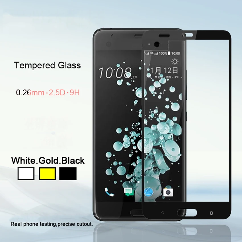 Полное покрытие из закаленного стекла для HTC U Ultra / Play /UPlay /UUltra 5 2 7 дюйма Защитная