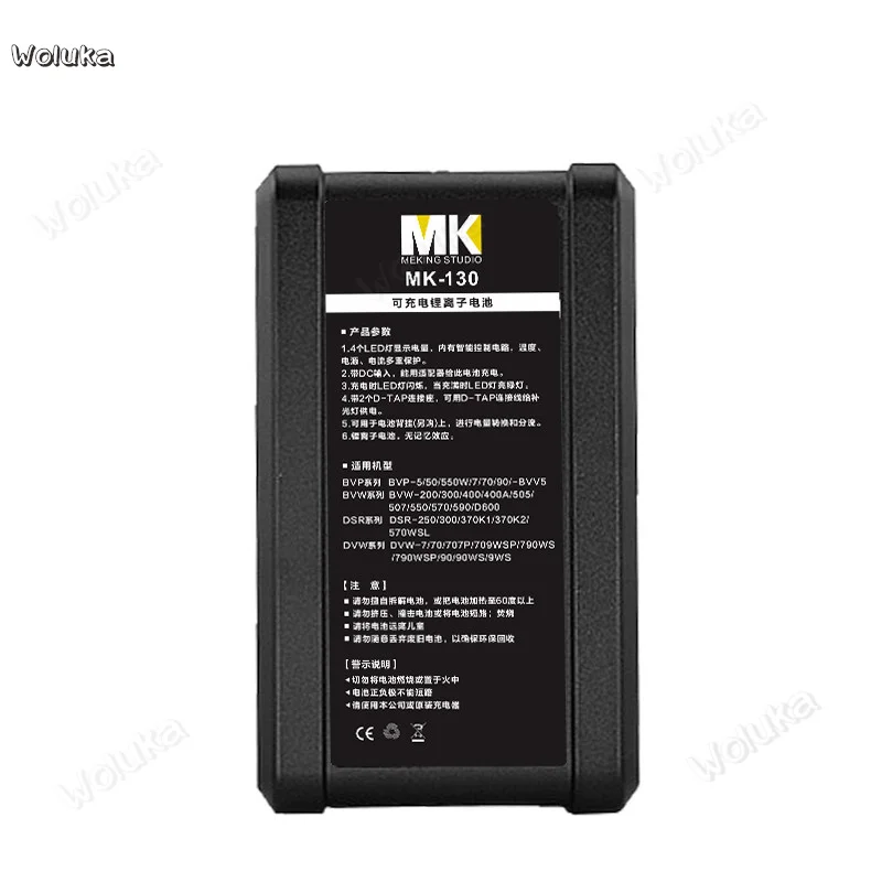 MK BP 190/BP 110/BP 130 HDW 800P PDW 850 camera S v Port battery Monitor V type card port CD50 T07|Аксессуары для фотостудии|