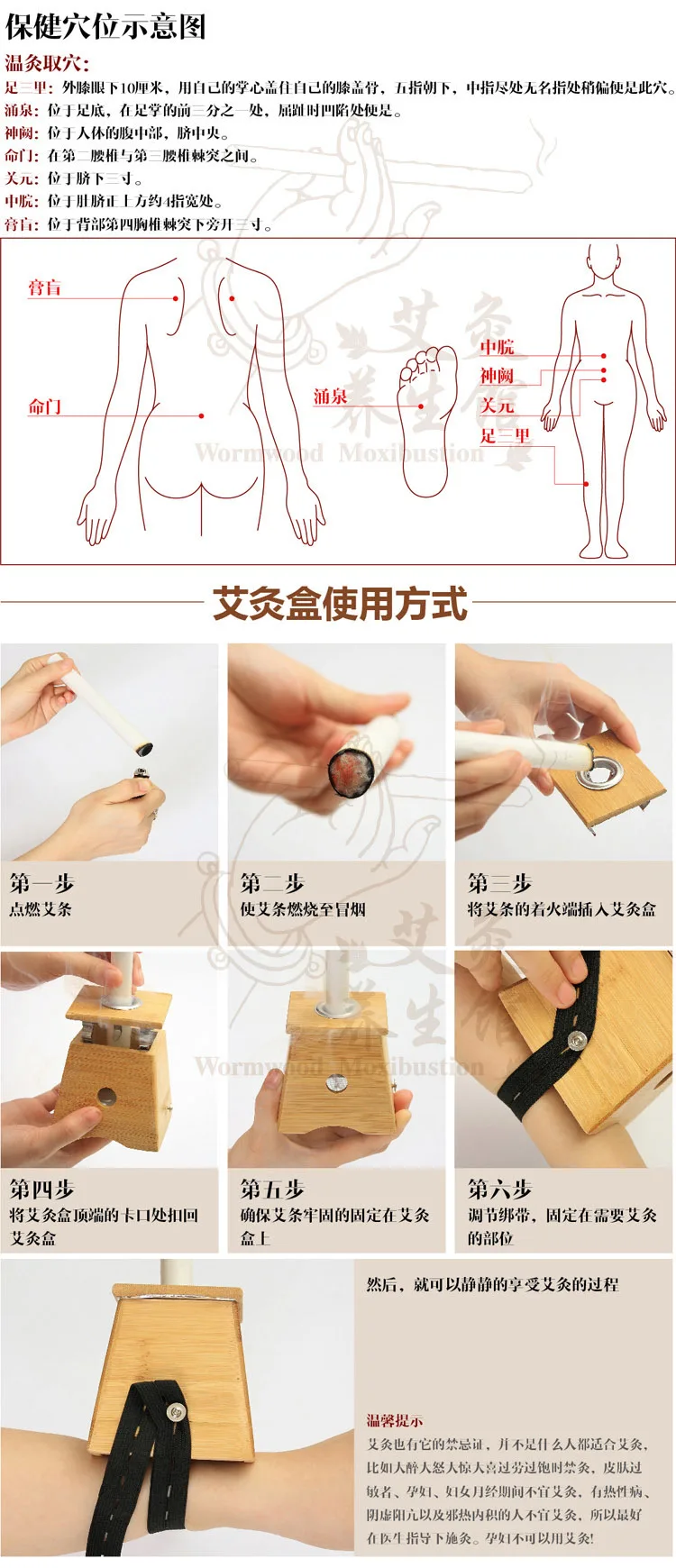 

Bamboo double moxibustion 2 box utensils rack moxa roll