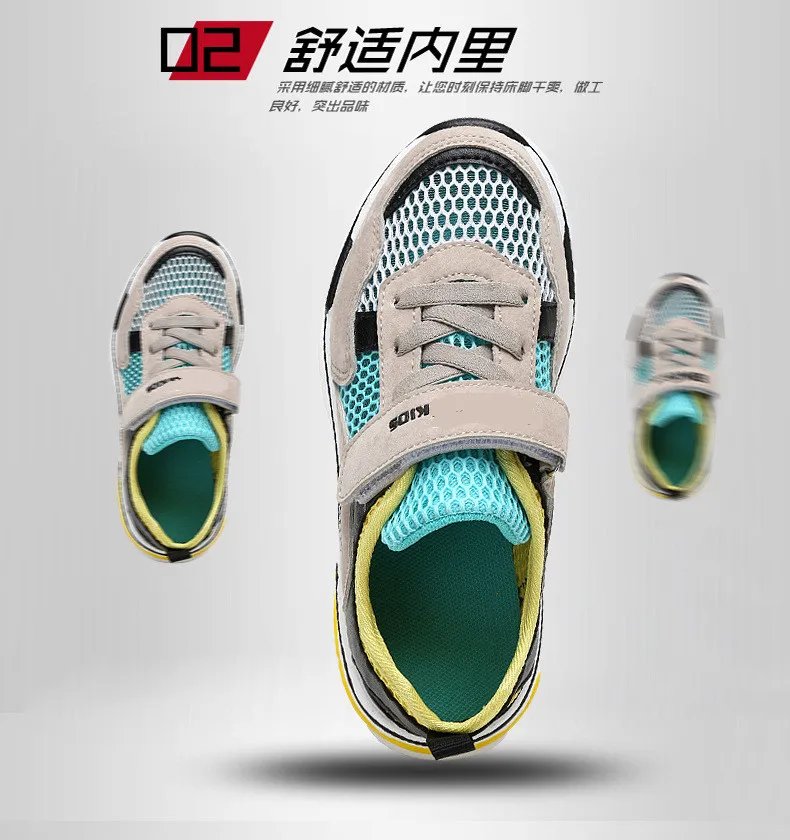 Супер качество 1 пара детское легкое сеточное платье обувь спортивная для