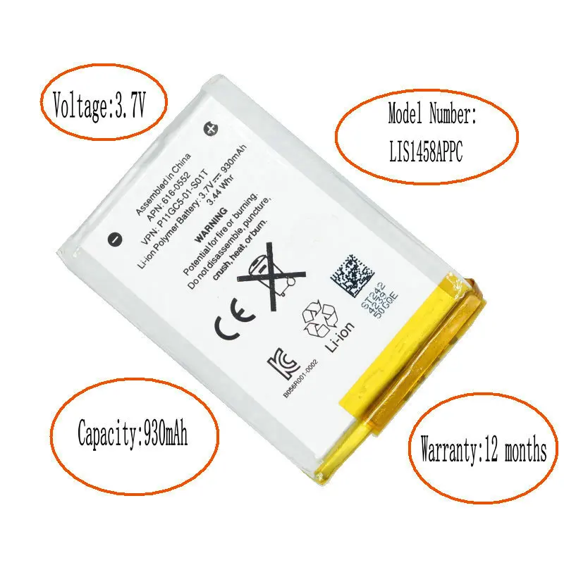 ISkyamS 1x930 мАч 616 0553 / LIS1458APPC внутренний сменный аккумулятор для iPod Touch 4 го поколения 4g