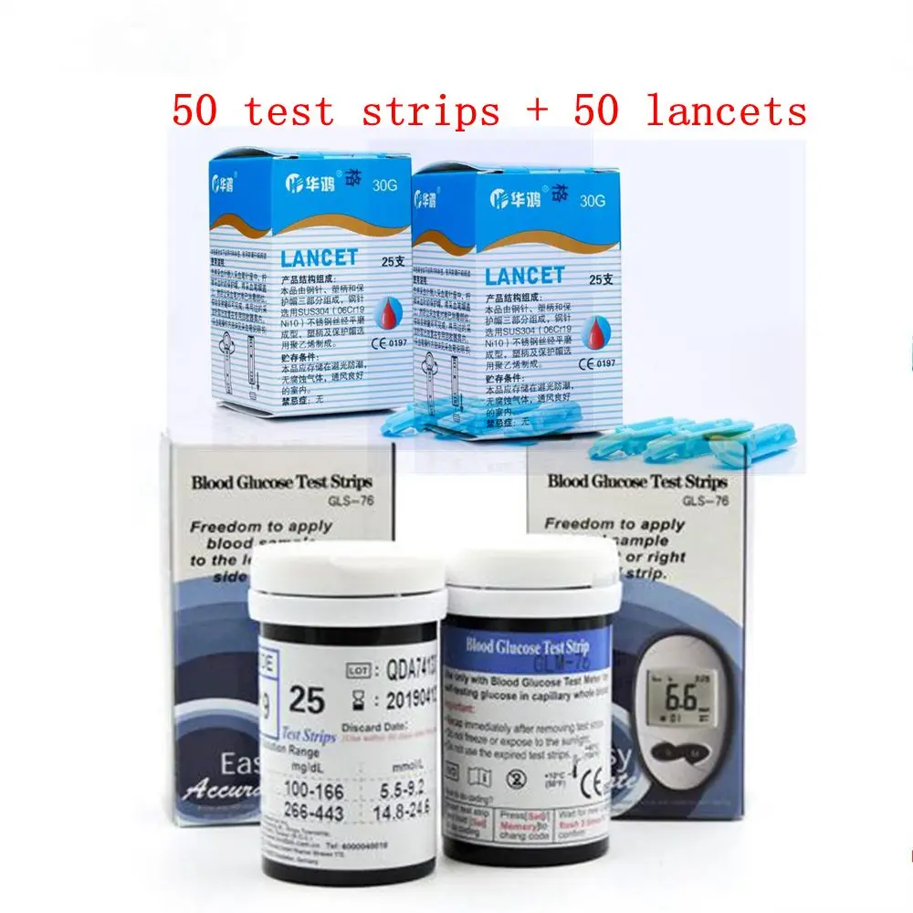 50pcs Tiras reactivas de glucosa RU sangre para тест de glucosa тест-полоски для определения уровня глюкозы в крови, чтобы проверить глюкомтро прибор для контроля уровня сахара в крови при сахарном диабете - Цвет: 50pcs
