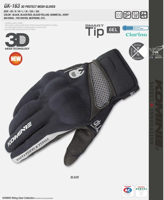 KOMINE GK163 кожаные дышащие мотоциклетные перчатки сухой рыцарь 3D углеродного волокна Мотоциклетные Перчатки