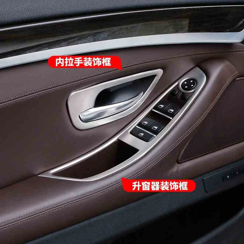 (Левый руль) для BMW 5 серии F10 F18 2011-2017 внутренние аксессуары крышка кнопки