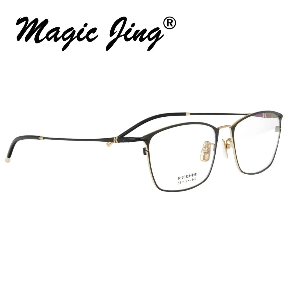Очки Magic Jing из нержавеющей стали для мужчин оптические оправы близорукости 6103 |