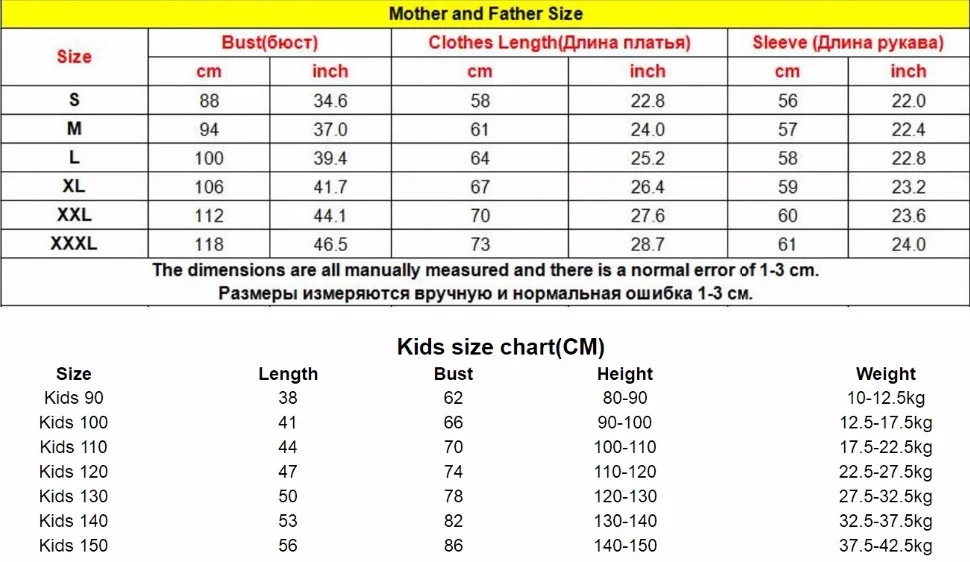 2019 Father Mother Daughter Son Christmas New Year Cotton Sweater Outfits Family Matching ClothesFamily Look for Dad Mom and ME | Мать и