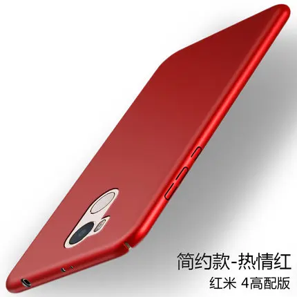 Case For xiaomi Redmi 4 Pro Luxury Ultra thin Hard Frosted Shield Back Cover Xiaomi Prime |